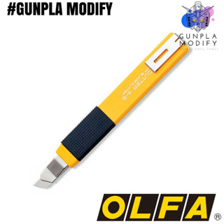 OLFA คัตเตอร์อย่างดี Cutter Knife รุ่น A-2