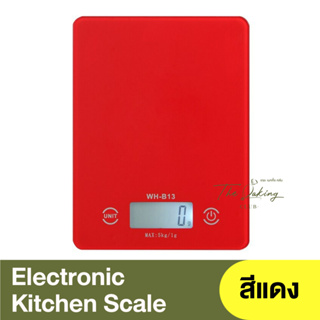 เครื่องชั่งน้ำหนักดิจิตอล Electronic Kitchen Scale / MAX : 5kg-1g / WH-B13 / เครื่องชั่งอาหาร / เครื่องชั่งขนาดเล็ก