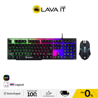 Nubwo NKM-300 INFAREZ Gaming Keyboard &amp; Mouse (TH) คีย์บอร์ด&amp;เมาส์เกมมิ่ง (รับประกันสินค้า 1 ปี)