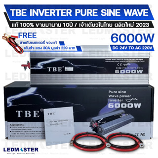 🔰เจ้าเดียวในไทย🔰6000W 24V อินเวอร์เตอร์เพียวซายเวฟแท้ ยี่ห้อTBE🟢ฟรี สายคีบเเบตเตอรี่ 🟢Inverter Pure sine wave เครื่องแปล