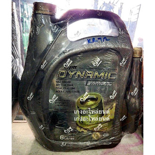 น้ำมันเครื่อง ดีเซล PTT DYNAMIC SUPER COMMONRAIL SYNTHETIC ปตท 5W 40