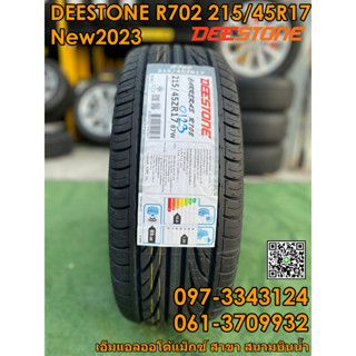 215/45R17  Deestone R702ยางใหม่ยางไทยคุณภาพดี ยางใหม่ปี2023 จัดส่งฟรี