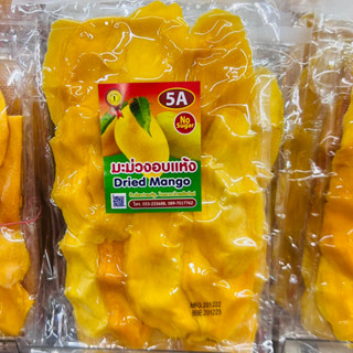 มะม่วงอบแห้ง ขนาด 200 g มะม่วงอบ 5A เกรดส่งออก dried mango