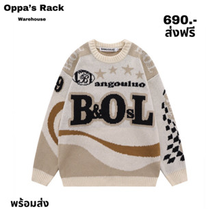 เสื้อไหมพรมถักลาย BOL สีครีม