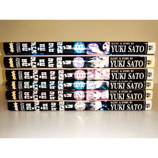 ภูตพรายกับนายหมอผี เล่มเศษ แยกเล่ม 1-3, 6-8 สภาพบ้าน