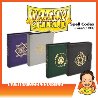 [FIZZY] Dragon Shield: Spell Codex [แฟ้มเกม RPG]