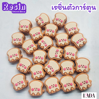 เรซิ่นขนมปัง น่ารัก เรซิ่นตัวการ์ตูน เรซิ่นน่ารัก ของจิ๋ว เคสมือถือ DIY เฟรมการ์ด อุปกรณ์ตกแต่งเล็บ วิปครีมปลอม