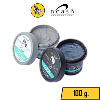 Dcash glamorize Clay Wax / Pomade 100 g. ดีแคช แกลมเมอไรซ์ เคลย์ แว็กซ์ / โพเมด จัดแต่งทรงผม อยู่ทรงได้ยาวนานถึง 72 ชม