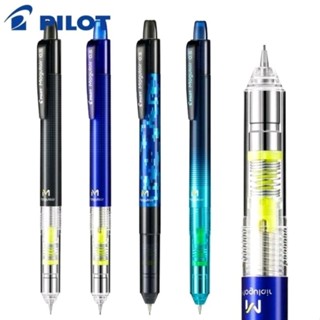 PILOT ดินสอกดเขย่าไส้ ไส้ไม่หัก "Mogulair Shaker" 0.5mm. HFMA-50R สินค้านำเข้าจากญี่ปุ่น