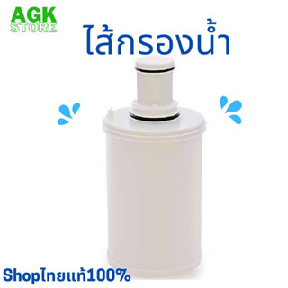 ชุดไส้กรองน้ำEspring amway