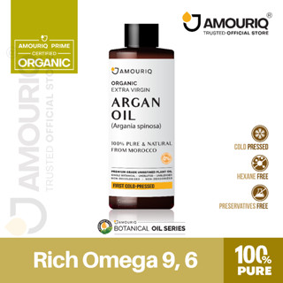 AMOURIQ® น้ำมันอาร์แกนโมร็อคโก ออร์แกนิกสกัดเย็นบริสุทธิ์ 100% Moroccan Argan Oil Organic Extra Virgin First (30-250 mL)