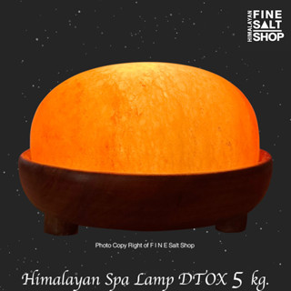 โคมเกลือ หิมาลายัน ขจัดสารพิษ ฐานไม้ Himalayan Salt Detoxer Dome wooden base 5 kg.