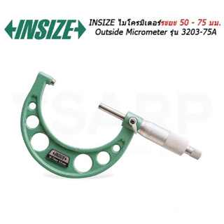 ไมโครมิเตอร์ (Outside Micrometer) อินไซส์ (INSIZE) รุ่น 3203-75A ช่วงวัดระยะ 50-75 มม.