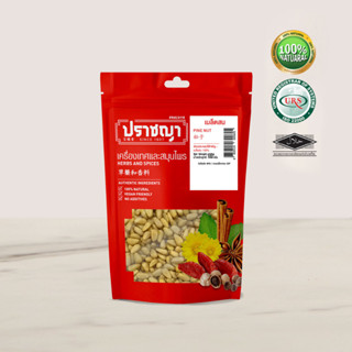 เมล็ดสน ไพร์นัท Pine nut 100 กรัม เกรดพรีเมี่ยม กลิ่นหอม ไม่เหม็นหืน