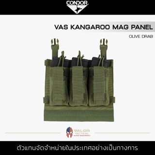 Condor - Vas Kangaroo Mag [Olive Drab] ช่องใส่ซองกระสุน 3 ช่อง กระเป๋าแม็กกาซีน ซองแม็ก แผง velcro ไนลอน สำหรับเสื้อเวส