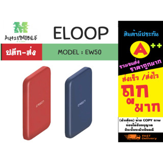 ORSEN รุ่น EW50 Power Bank Wireless Charge พาวเวอร์แบงค์ แบตสำรอง แบบชาร์จไร้สาย 4200mah (200366)