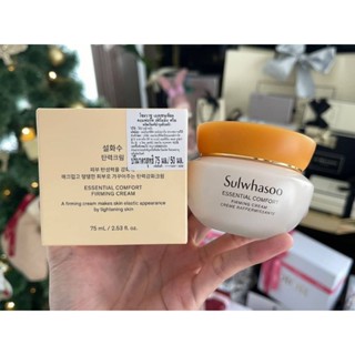 ครีม Sulwhasoo Essential Comfort Firming Cream