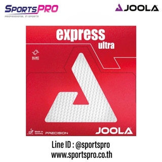 ยางปิงปอง Joola Express Ultra