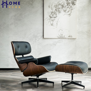 HomeHero เก้าอี้เล้าจ์ พร้อมสตูลวางขา เบาะหุ้มด้วยหนังเทียมพรีเมียม Eames Lounge Chair with Ottoma