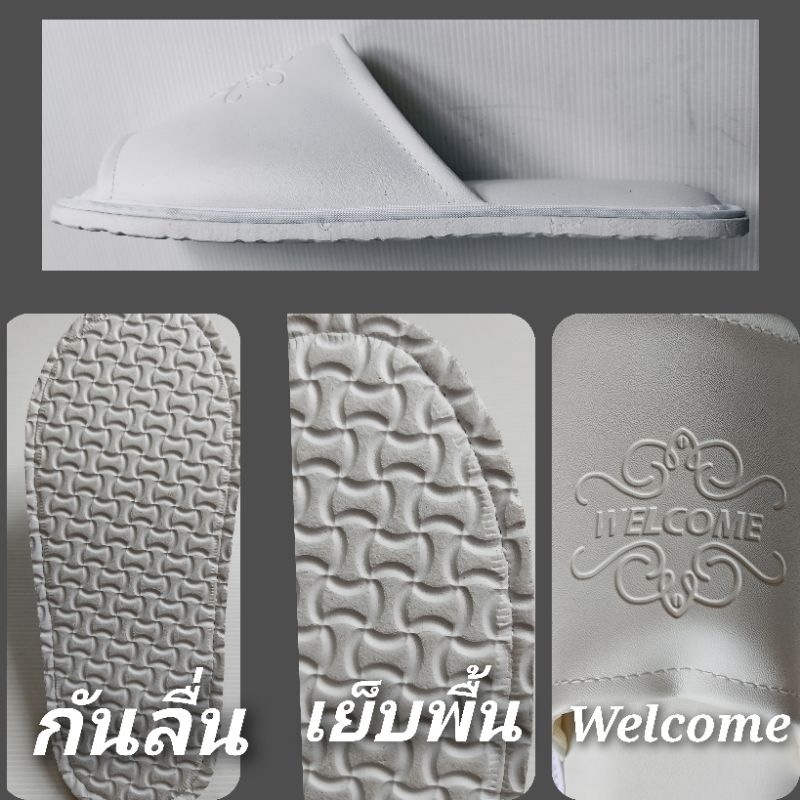 รองเท้าผ้าหนังเทียมPVCสีขาวล้วนเหมาะใช้ใน(Beautyclinic)