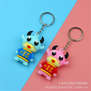 SP081 สินค้ายอดฮิต พวงกุญแจ วัว ลายการ์ตูน น่ารัก จี้ วัวสไตล์เกาหลี พวงกุญแจห้อยกระเป๋า ราคาถูก และ คุ้ม
