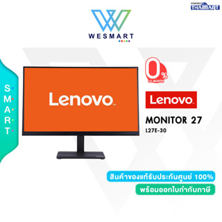 ⚡️0%10เดือน⚡️LENOVO MONITOR (จอมอนิเตอร์) L27E-30 - 27" 1920 x 1080 FHD (VGA, HDMI) IPS 75Hz/AMD FreeSync/4ms Response/ 3 Years AE(Advance Exchange)/● Inbox accessories : HDMI Cable x 1 / AC Power Cord x 1