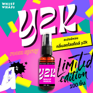 (Limited Edition)Whiffwhaff วิปวัป Room Spray Y2K สเปรย์หอมกลิ่นสดใสสไตล์ Y2K สเปรย์หอมปรับอากาศใช้ในบ้าน รถยนต์ เสื้อผ้