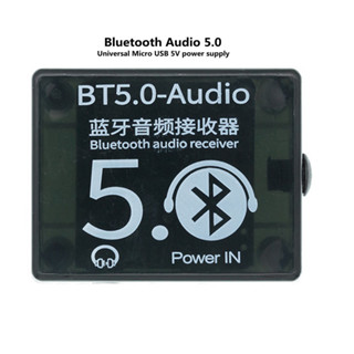 Bluetooth 5.0 DC  เสียงดีในรูปแบบหรูหราคลาสสิค เครื่องรับสัญญาณเสียงสำหรับMp3 Losslessถอดรหัสสเตอริโอ