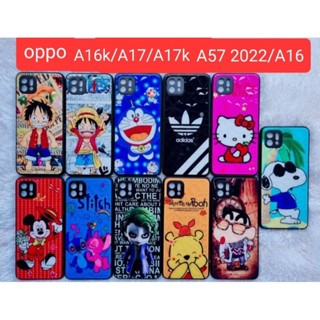 เคสมือถือ3D ลายการ์ตูนoppo A16k/A57/A17/A17k/A16