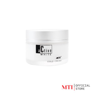 MTI (CCCA4) Active White COLD CREAM ครีมล้างนวดหน้า คงความชุ่มชื้น ขจัดไขมันอุดตัน กระตุ้้นการทำงานของผิว 50g.