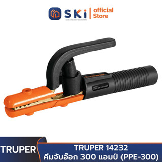 TRUPER 14232 คีมจับอ๊อก 300 แอมป์ (PPE-300) | SKI OFFICIAL