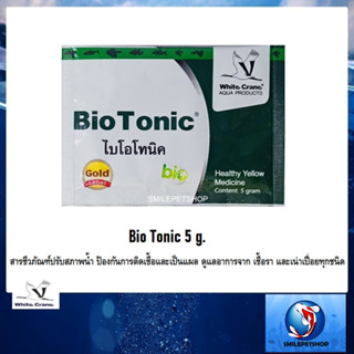 Bio Tonic 5 g.(ชนิดซอง) (สารชีวภัณฑ์ปรับสภาพน้ำ ป้องกันการติดเชื้อและเป็นแผล ดูแลอาการจาก เชื้อรา และเน่าเปื่อยทุกชนิด)