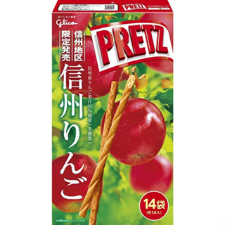 Shinshu Region Limited Glico Giant Pretz &lt;Shinshu Apple&gt; glico PRETZ 14 ถุง [ส่งตรงจากญี่ปุ่น]