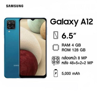 Galaxy A12 4/128GB เครื่องมือ2 สภาพใหม่ ศูนย์ไทย