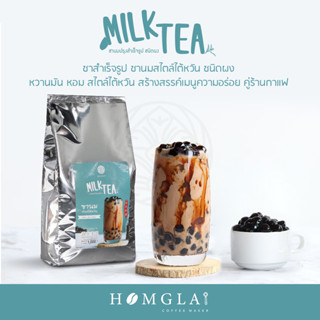 ชานมไต้หวัน Taiwan Milk Tea Hillkoff 1000 g.