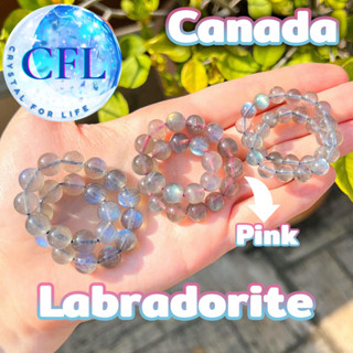 Labradorite กำไลหินลาบลาดอไลต์ ขนาดเม็ดหิน (7.5-9 มม.) หินพ่อมด สร้อยข้อมือหินแท้ หินนำโชค หินธรรมชาติ นำเข้าจากCanada