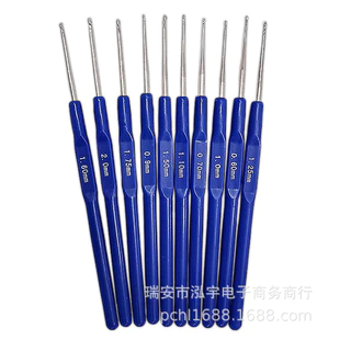 (พร้อมส่ง)ชุดเข็มถักโครเชต์ Crochet Hooks มีเก็บเงินปลายทาง