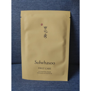 Sulwhasoo First Care Activating Mask ขนาด 23g  มาส์กหน้า โซลวาซู Sheet Mask