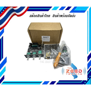 302T แอมป์จิ๋ว แท้ บลูทูธ 5.0 ซับวูฟเฟอร์เครื่องขยายเสียง กำลังขับ 2*30W แอมป์จิ๋วบลูทูธ amplifier bluetooth