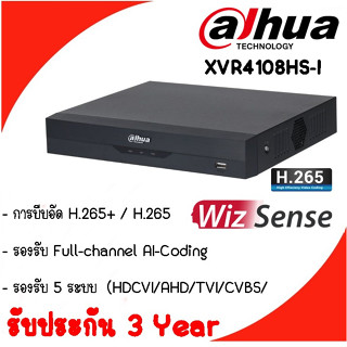 เครื่องบันทึกกล้องวงจรปิด ยี่ห้อ Dahua รุ่น DVR 8CH. HDCVI DAHUA#XVR4108HS-I รับประกัน 3 ปี