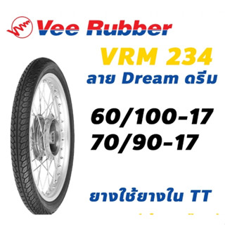 ยางนอก Veerubber วีรับเบอร์ ยางมอเตอร์ไซค์ VRM234 ลายดรีม Dream ขอบ 17 60/100-17 , 70/90-17 เลือกเบอร์ได้