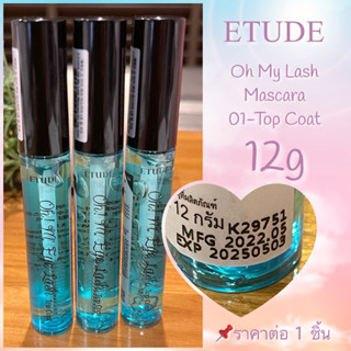 Etude House Oh My Lash 12g #01 Top Coat