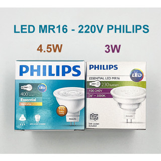 หลอด LED MR16 - 220V 3W และ 4.5W 36D มีแสงขาว และวอร์ม PHILIPS