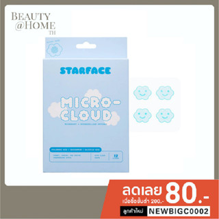 *พร้อมส่ง* STARFACE Micro-Cloud Microdart + Hydrocolloid Patches 12pcs