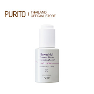 [Purito Thailand] Purito Bakuchiol Timeless Bloom Revitalizing Serum เซรั่มต่อต้านริ้วรอย