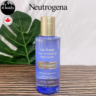 [Neutrogena] Oil-Free Eye Makeup Remover 162 ml นูโทรจีนา รีมูฟเวอร์ ล้างเครื่องสำอาง รอบดวงตา