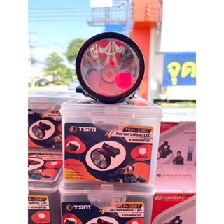 TSM ไฟฉายคาดศรีษะแสงสีขาว รุ่น TSM-2997 | ไทยมาร์ท THAIMART
