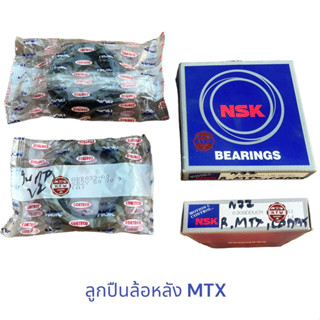 ลูกปืนล้อหลัง TOYOTA Mighty-x , ลูกปืนล้อหลัง ไมตี้เอ็ก NSK 6308