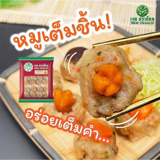 หมูหน้าไส้กรอก ตราเจดดราก้อน 375 กรัม (25ชิ้น)