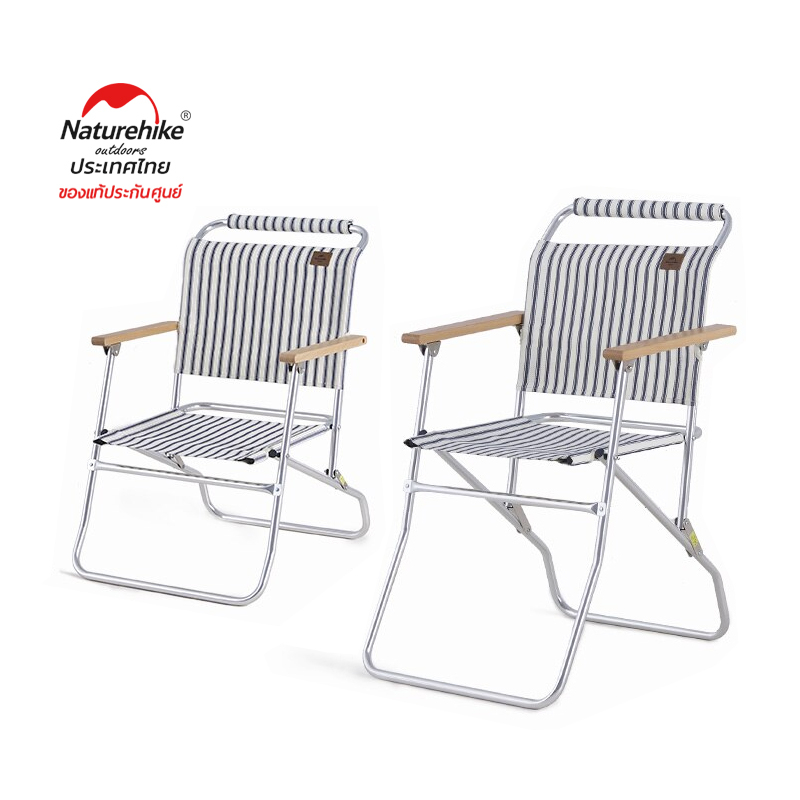 Naturehike Thailand เก้าอี้แคมป์ปิ้ง Aluminum alloy louvre chair